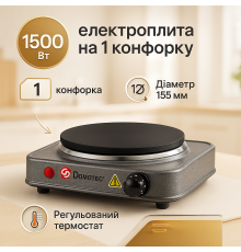 Переносна електрична плита DOMOTEC MS-5811 1500Вт, Електро плита маленька підлогова потужна KD-30