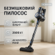 Вертикальний вакуумний пилосос Crownberg, Вертикальний ручний пилосос з акумулятором OA-98