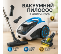 Мощный мультициклон пылесос с контейнером Crownberg, Пылесборник мощный пылесос для паркета TL-62