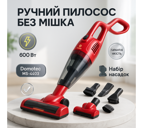 Пылесос без мешка для сбора вертикальный пылесос Домашний вертикальный с насадками PN-18