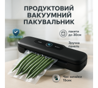 Вакуумний пакувальник для зберігання поживних речовин, Портативний вакуумний пакувальник OB-13