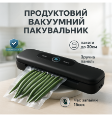 Вакуумний пакувальник для зберігання поживних речовин, Портативний вакуумний пакувальник OB-13