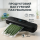 Вакуумний пакувальник для зберігання поживних речовин, Портативний вакуумний пакувальник OB-13