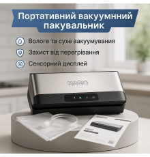 Бытовой вакууматор качественный, Бытовой пищевой вакууматор, Вакууматор-упаковочная машина OS-62