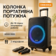 Колонка з якісним звуком для домашніх вечірок, Портативна акустична колонка з бездротовим зв’язком YH-52