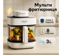 Фритюрница обезжиренная Adler AD 6316 3Л 1400Вт, Аэрогриль для приготовления гриля FY-71