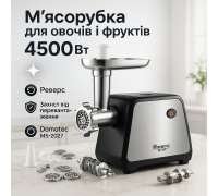 Електрична настільна м'ясорубка з насадками, М'ясорубка з насадками для нарізання овочів FM-53