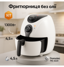 Аэрогриль без масла и жира, Аэрофритюрница с функцией приготовления разных блюд, Фритюрница для семьи XI-16