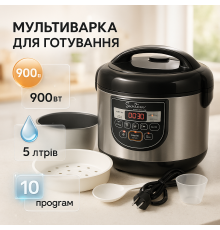 якісна мультиварка, Мультиварка для дому, Мультиварка з безліччю програм Найкраща DC-17