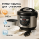 якісна мультиварка, Мультиварка для дому, Мультиварка з безліччю програм Найкраща DC-17