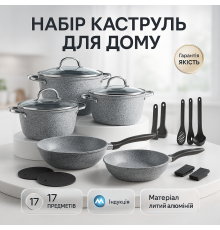 Набор кастрюль для электронной плиты, Набор высоких кастрюль посуды для любых плит VF-53