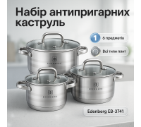 Хороший набір каструль, Набір каструль зі сталі якісних Хороші каструлі JK-76