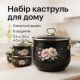 Набір посуду для дому, Набір каструль з нержавіючої сталі, Модні набори посуду, Каструлі з кришками NB-91