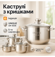 Кастрюля из нержавеющей стали UNIQUE UN-5035, Комплект металлических кастрюль, Набор кастрюль премиум IF-55
