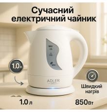 Хороший електрочайник для дому, Хороший чайник для дому, Електрочайник нержавіюча сталь YO-51