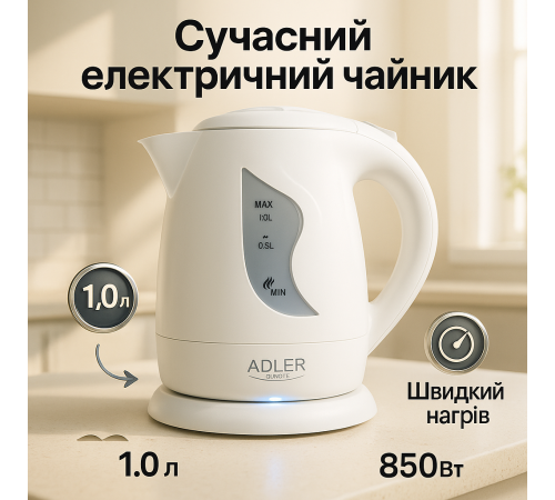 Хороший електрочайник для дому, Хороший чайник для дому, Електрочайник нержавіюча сталь YO-51