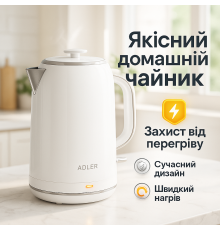 Хороший электрочайник для дома, Бытовой чайник для кухни, Электрочайник нержавейка BM-94