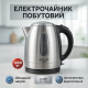 Чайник электрический для дома красивый, Электрический чайник-термос с индикатором включения VH-95
