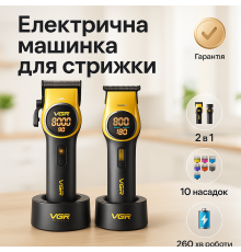 Триммер для стрижки аккумуляторный профессиональный VGR V-885 S2, Триммер с регулируемой длиной ML-83