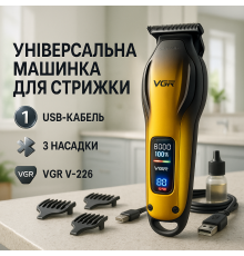 Бездротова машинка для стрижки для дому VGR Чоловічий набір стрижки волосся акумуляторний ZN-99