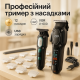 Професійна електрична машинка для стрижки, Бездротовий тример для стрижки волосся LX-24