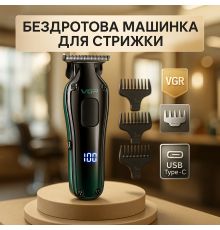 Професійний тример з насадками VGR V-998, Машинка для стрижки волосся з професійними ножами UN-41
