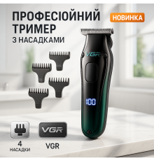 Моющаяся машинка для стрижки VGR V-998, Триммер для сложной стрижки волос Машинка от акб LS-44