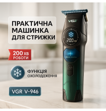 Електронна машинка для стрижки VGR V-946, Професійний тример з насадками, Надійна машинка для стрижки FZ-76