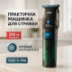 Електронна машинка для стрижки VGR V-946, Професійний тример з насадками, Надійна машинка для стрижки FZ-76 за 2681 грн