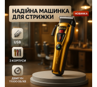 Електрична машинка для стрижки побутова VGR, Професійна машинка для стрижки з насадками DY-37