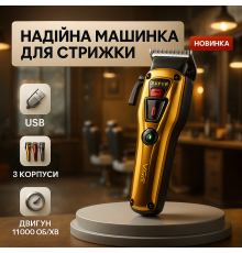 Електрична машинка для стрижки побутова VGR, Професійна машинка для стрижки з насадками DY-37