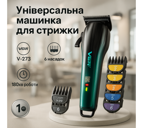 Машинка для стрижки волос хороша, Машинка для стрижки короткой стрижки мужская SR-47