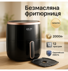Фритюрница для жарки во фритюре Adler AD 6322 5Л 2000Вт, Безмаслянная фритюрница для кухни ZI-92