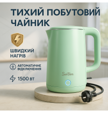 Електрочайник на кухню, Електрочайник побутовий з індикатором роботи, Якісний домашній чайник HU-79