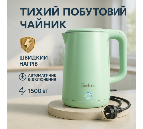 Електрочайник на кухню, Електрочайник побутовий з індикатором роботи, Якісний домашній чайник HU-79