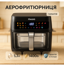 Аэрофритюрница для приготовления пищи без масла, Фритюрница горячим воздухом, Фритюрница обезжиренная QU-95