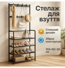 Взуттєва полиця вертикальна для взуття 150х60х28см, Місткий органайзер для зберігання взуття YT-56