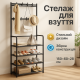 Взуттєва полиця вертикальна для взуття 150х60х28см, Місткий органайзер для зберігання взуття YT-56