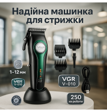 Портативная ручная машинка для стрижки волос VGR, Машинка для стрижки волос прочная YR-62
