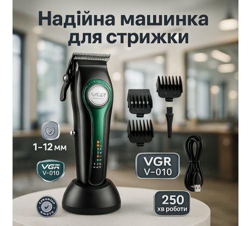 Портативная ручная машинка для стрижки волос VGR, Машинка для стрижки волос прочная YR-62