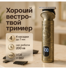 Професійна машинка для стрижки з насадками VGR V-962, Сімейна машинка для стрижки волосся DY-38