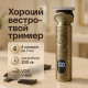 Професійна машинка для стрижки з насадками VGR V-962, Сімейна машинка для стрижки волосся DY-38