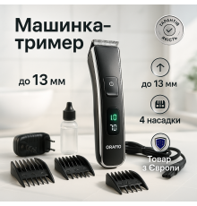 Бездротова машинка для стрижки для дому Magio Професійна машинка стрижки волосся в салон OY-44