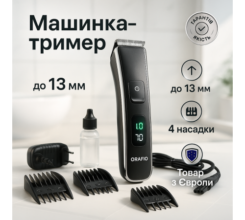 Бездротова машинка для стрижки для дому Magio Професійна машинка стрижки волосся в салон OY-44