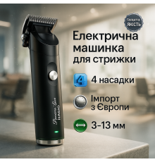 Машинка для стрижки волос домашняя, Машинка для стрижки волос с регулируемой насадкой YM-47