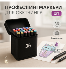 Маркери sketchmarker для малювання, Набір маркерів для творчих робіт, Квадратні маркери UM-49