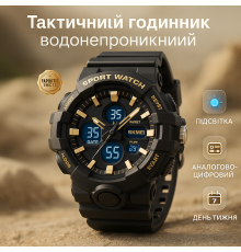Лучшие тактические часы SKMEI, Ударостойкие водонепроницаемые часы Удобные для занятий спортом BK-51