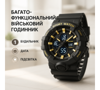 Часы военной тематики SKMEI 2117GD, Оригинальные спортивные часы Мужские для рыбалки OE-50