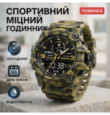 Зручний годинник для занять спортом SKMEI 1818CMGN, Стильний армійський годинник для подорожі KG-99