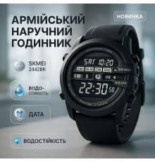Чоловічий водостійкий спортивний тактичний наручний годинник, Годинник спортивний багатофункціональний ZY-58